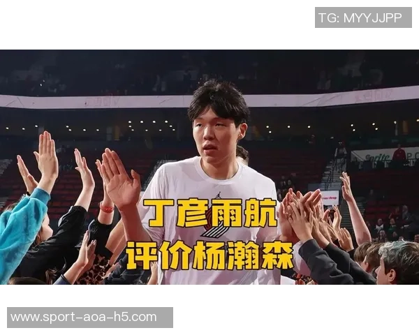 韩乔生点评杨瀚森表现不足强度提升后将面临更大竞争压力 韩乔生点评杨瀚森表现不足强度提升后将面临更大竞争压力