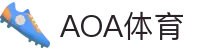 AOA体育(CN)官方网站-AOASPORTS